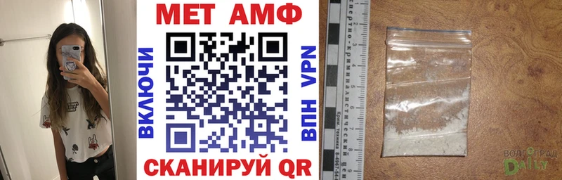 Amphetamine VHQ Алзамай