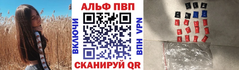 Alpha-PVP кристаллы  Алзамай 