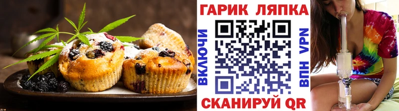 Canna-Cookies конопля  Алзамай 