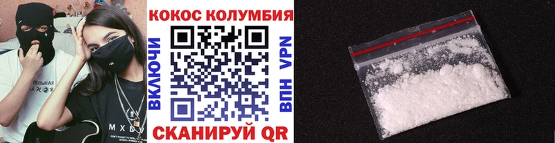 Кокаин Эквадор  Алзамай 