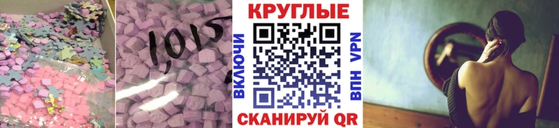 купить закладку  Алзамай  Ecstasy mix 