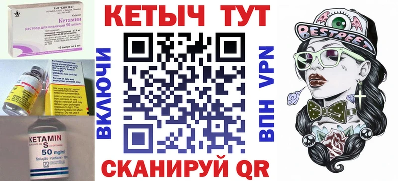 купить наркотики цена Алзамай Кетамин ketamine