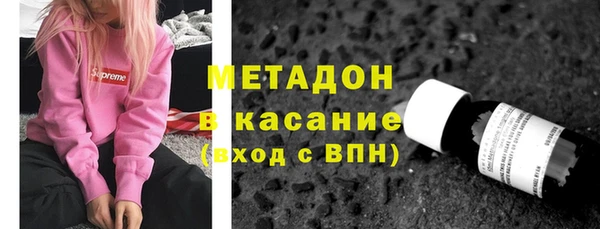 MDMA Абдулино