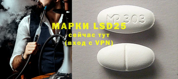 меф VHQ Абинск