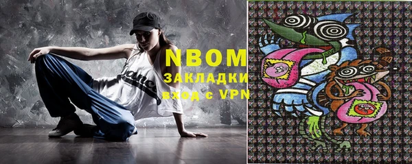 MDMA Абдулино