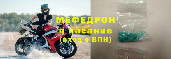 меф VHQ Абинск