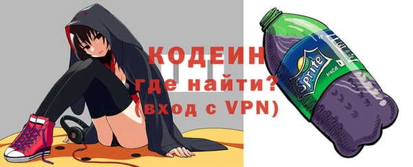 меф VHQ Абинск