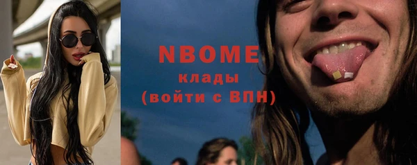 MDMA Абдулино
