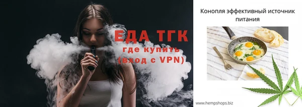 меф VHQ Абинск