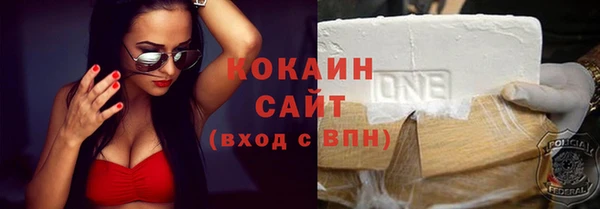 меф VHQ Абинск