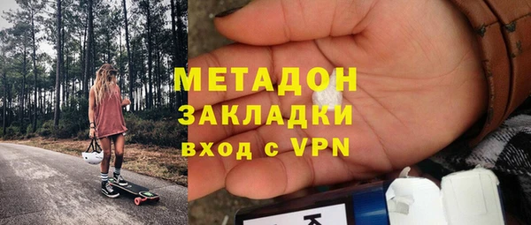 MDMA Абдулино