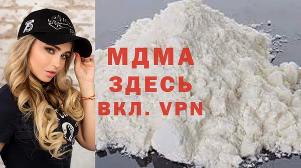каннабис Абаза