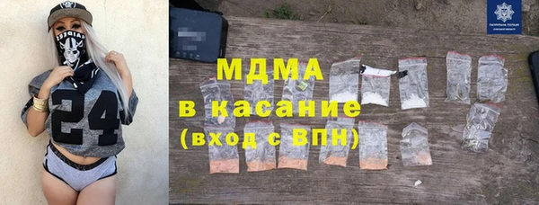 меф VHQ Абинск