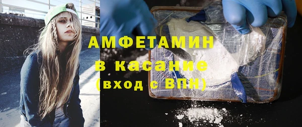 меф VHQ Абинск
