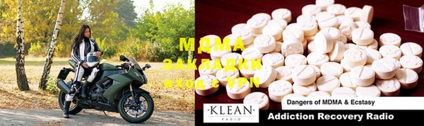 MDMA Абдулино