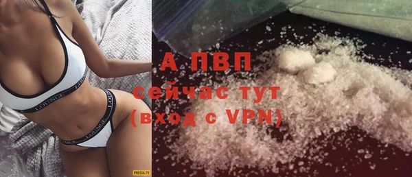 каннабис Абаза