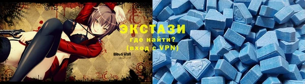 MDMA Абдулино