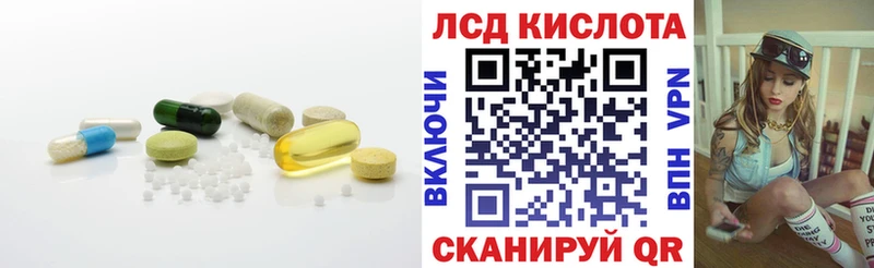 ЛСД экстази кислота  купить наркотики цена  hydra ссылки  Алзамай 