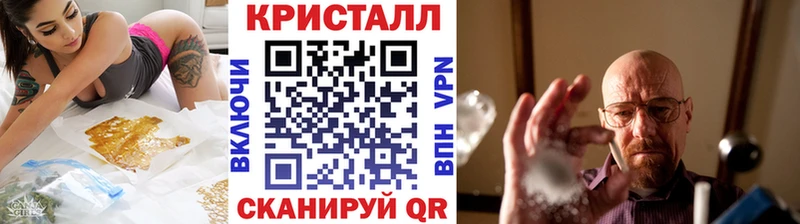 Метамфетамин Methamphetamine  Алзамай 