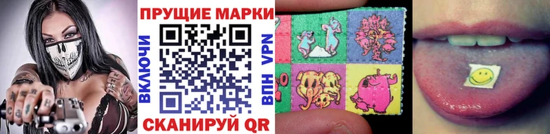 купить наркотики цена  shop состав  Марки NBOMe 1500мкг  Алзамай 