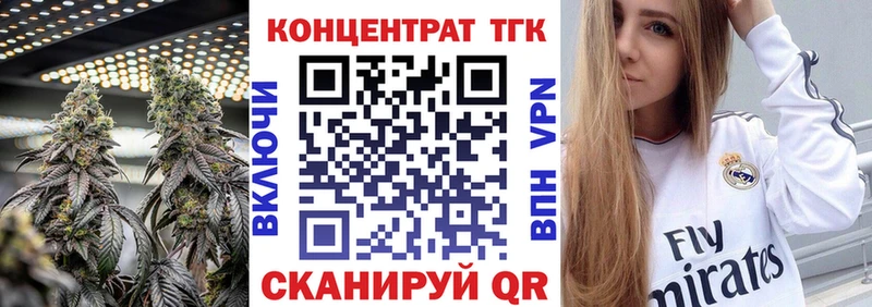 Дистиллят ТГК Wax  Алзамай 